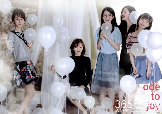 《欢乐颂2》今日开机！全部原班人马！《还珠》令妃娘娘演包母！