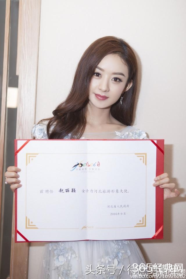 赵丽颖PK古力娜扎,颖宝的最新工作,秒杀一切