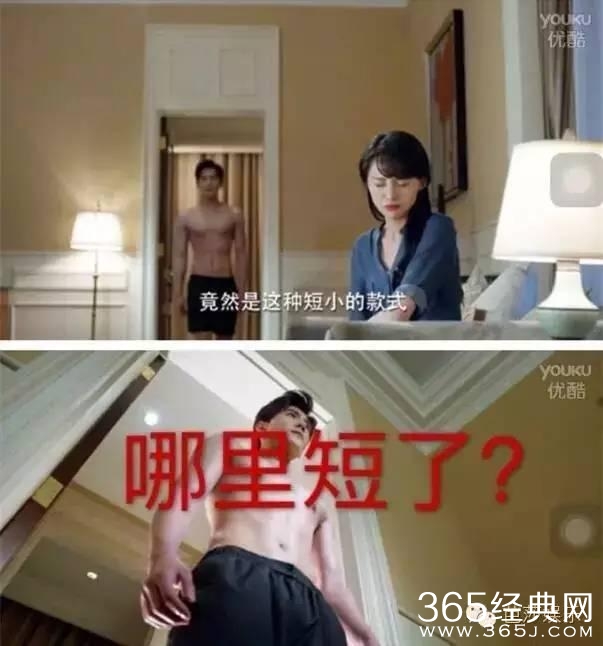 导演，咱俩谁瞎？！