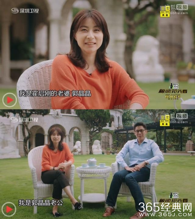 郭晶晶嫁入豪门屡遭家暴 婆婆也是个厉害角色 豪门家居生活曝光