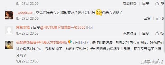 郑爽与古力娜扎的金鹰争夺战，杨洋和张翰是否会助推一下？