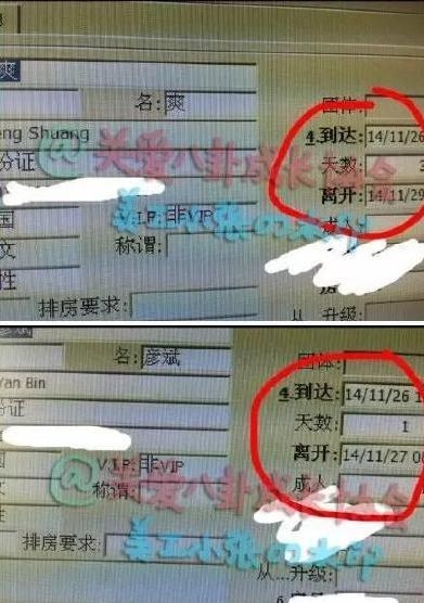 郑爽胡彦斌这次真的要结婚了，网曝胡彦斌钻戒已定好