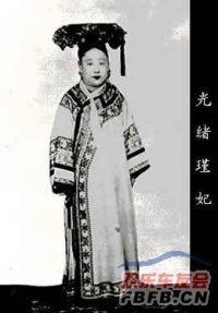 历史上妃子的真实面目   被电视剧蒙骗多少年    三观毁灭