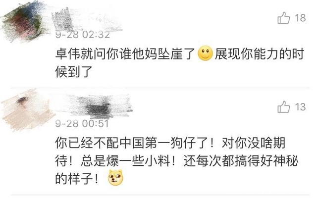 李易峰唐嫣恋情曝光，网友关心的却是这个，我服了！