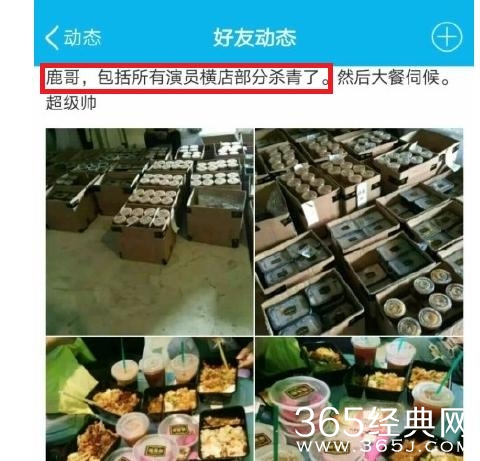 G姓女星被曝坠崖，血肉模糊！