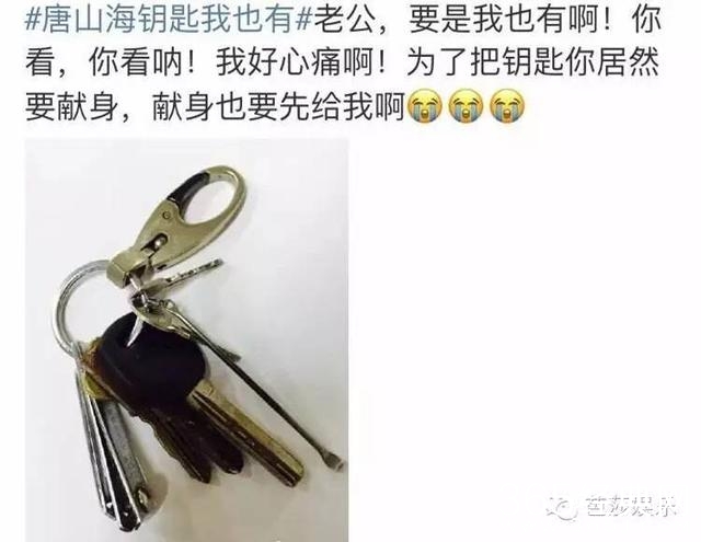 不辜负信仰，也成全爱情，张若昀让所有人记住唐山海的深情！