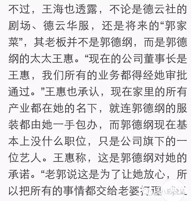 这枚以当小三为荣的奇女子,却获男友由衷欣赏,彻底震裂了我的三
