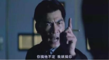 港片里面的黑帮老大，最后一个还是逗逼