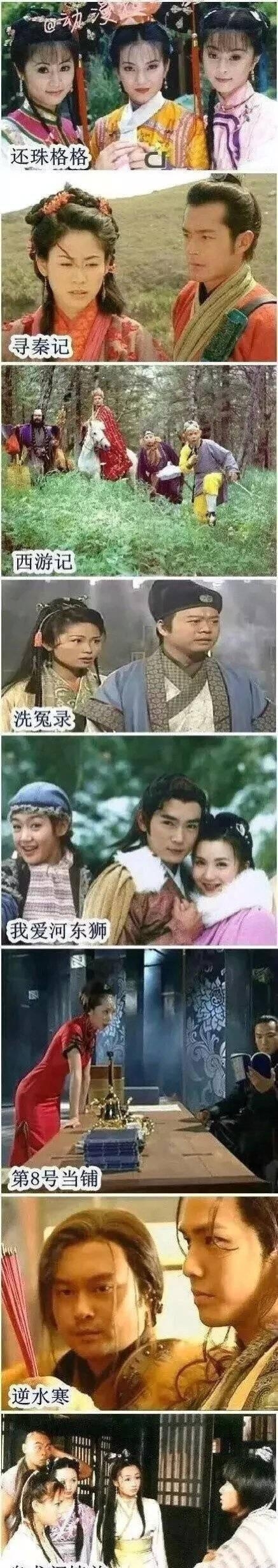 回望童年,一部部经典的电视剧,现如今却难得一见?