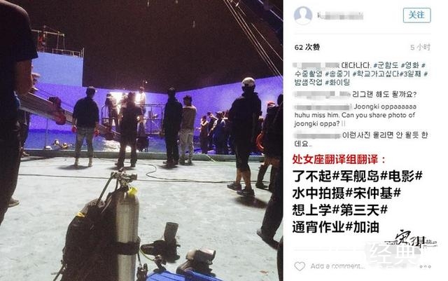 不管乔妹了,宋仲基的这部剧你一定要看!