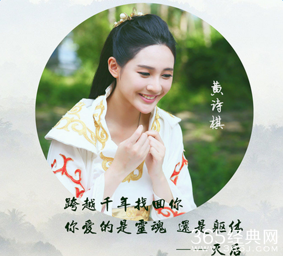 疯狂天后最后结局董意回到现代了吗