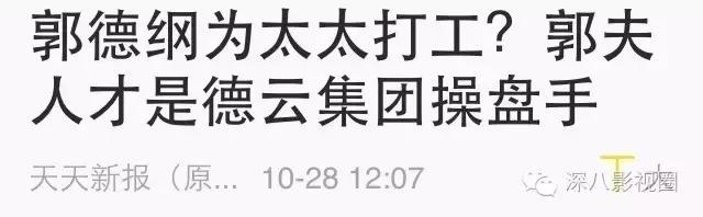 这枚以当小三为荣的奇女子,却获男友由衷欣赏,彻底震裂了我的三
