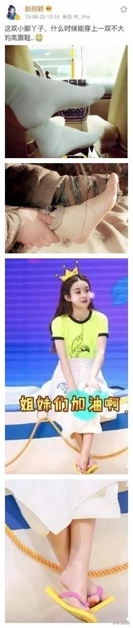 说好的赵丽颖《金星秀》换成了刘嘉玲，网友：没找到合适的鞋子？