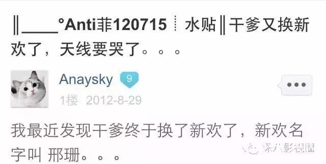 这枚以当小三为荣的奇女子,却获男友由衷欣赏,彻底震裂了我的三