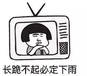 国产电视剧九大定律，说的太对了