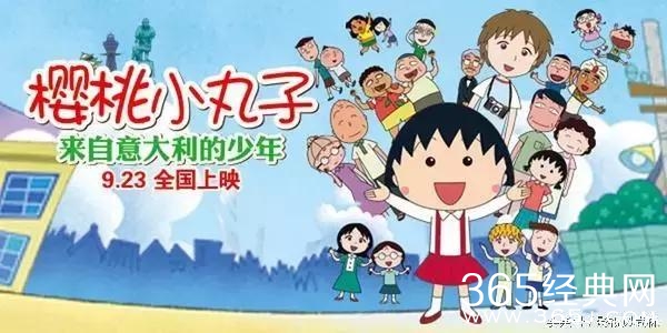 电影口碑榜 | 上周影市比天气凉，但经典小丸子还是让影迷暖心