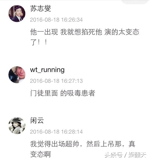 古天乐竟然拍出如此露骨的超级坏！网友直呼变态一巴掌打死！