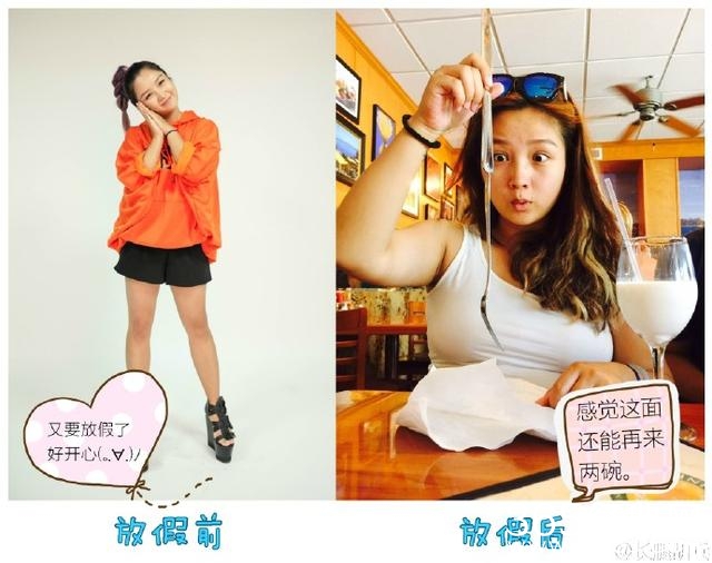 狂减30斤！何洁三个月瘦回纸片人