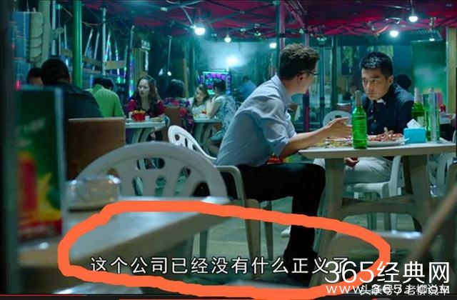 菲克影视剧中自黑  Jeep“情怀”何在？