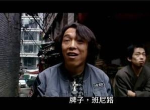 王小骞遇奇葩邻座飙英语 欲用青岛话反击 网友:青岛小嫚不好惹