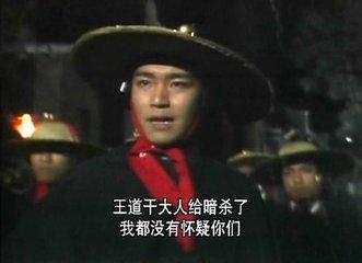 国产神剧，刘嘉玲演丫鬟，郑少秋演渔夫，周星驰秒死，刘德华更惨