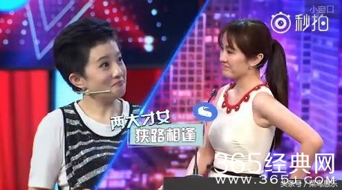 叶璇炮轰金铭戏子当学霸 金铭不是省油灯反呛 只长年纪不长脑子