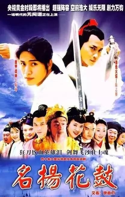 这100部经典电视剧，你看过几部？