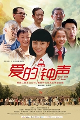 2016年国庆档电影大全 国庆档电影时间表