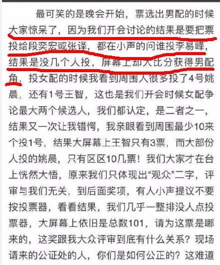 《麻雀》高分直降，你以为是因为谁