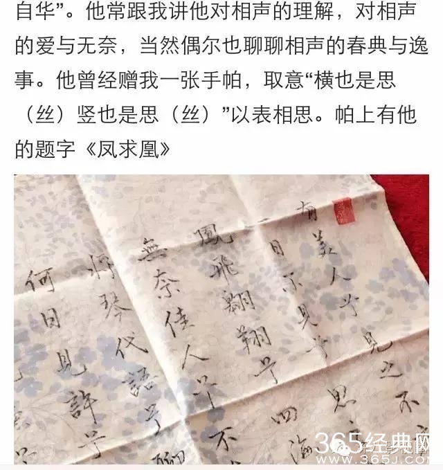 这枚以当小三为荣的奇女子,却获男友由衷欣赏,彻底震裂了我的三