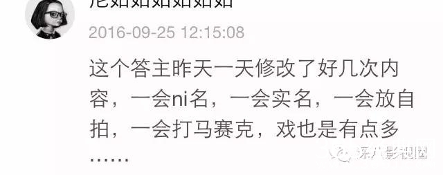 这枚以当小三为荣的奇女子,却获男友由衷欣赏,彻底震裂了我的三