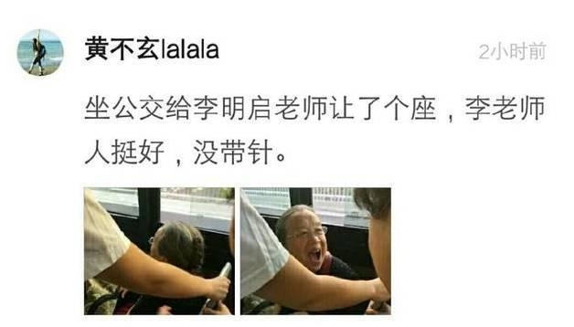 只要被他看上一眼,绝对是一辈子的童年阴影!