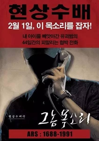 这8部韩国电影，赤裸裸地打了有关部门的脸