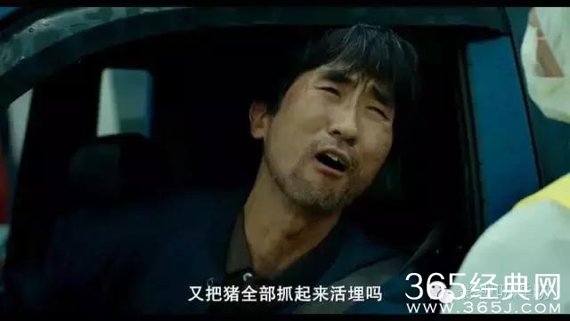 最近刷暴朋友圈的《釜山行》，那些细节你get到了吗？