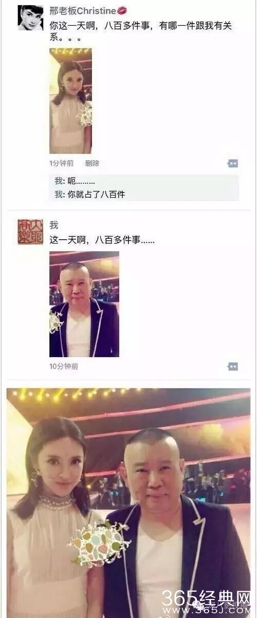 这枚以当小三为荣的奇女子,却获男友由衷欣赏,彻底震裂了我的三