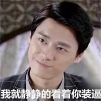 实不至名归，到底打了谁的脸？