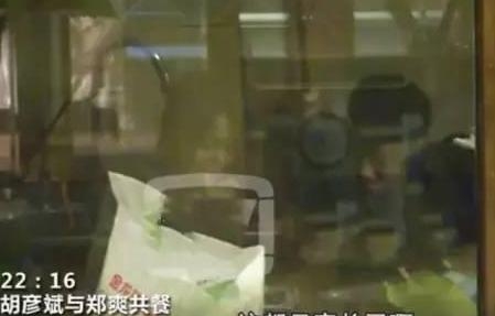 郑爽胡彦斌这次真的要结婚了，网曝胡彦斌钻戒已定好