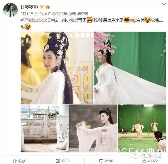 网传G姓女演员拍戏坠崖,古力娜扎、关晓彤、郭碧婷集体躺枪