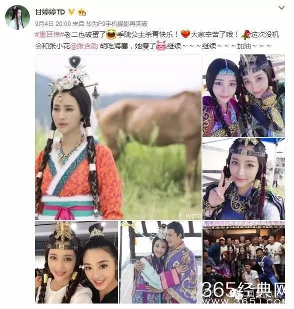网传G姓女演员拍戏坠崖,古力娜扎、关晓彤、郭碧婷集体躺枪