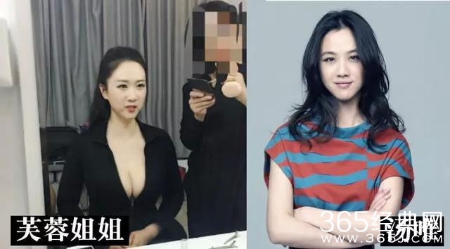 王宝强当时没娶芙蓉姐姐后悔了 马蓉看后自愧不如