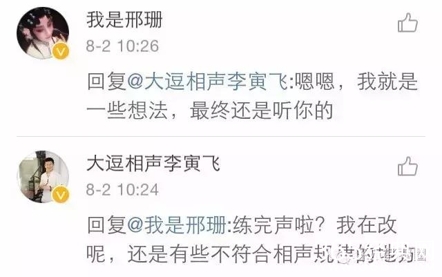 这枚以当小三为荣的奇女子,却获男友由衷欣赏,彻底震裂了我的三