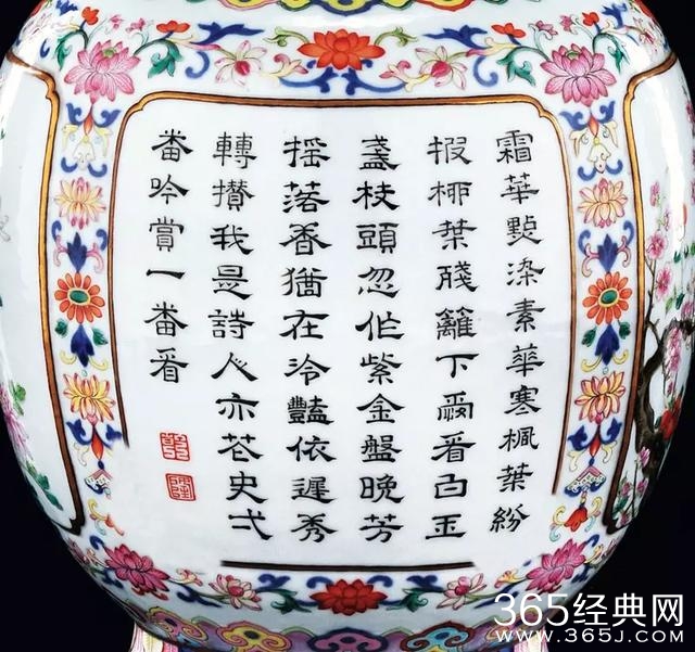 被金庸挖苦嘲讽的他，词写的果然不咋样！