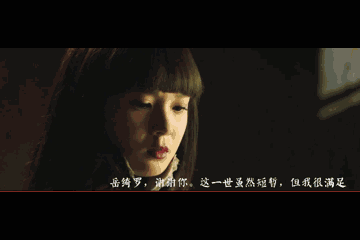 不辜负信仰，也成全爱情，张若昀让所有人记住唐山海的深情！