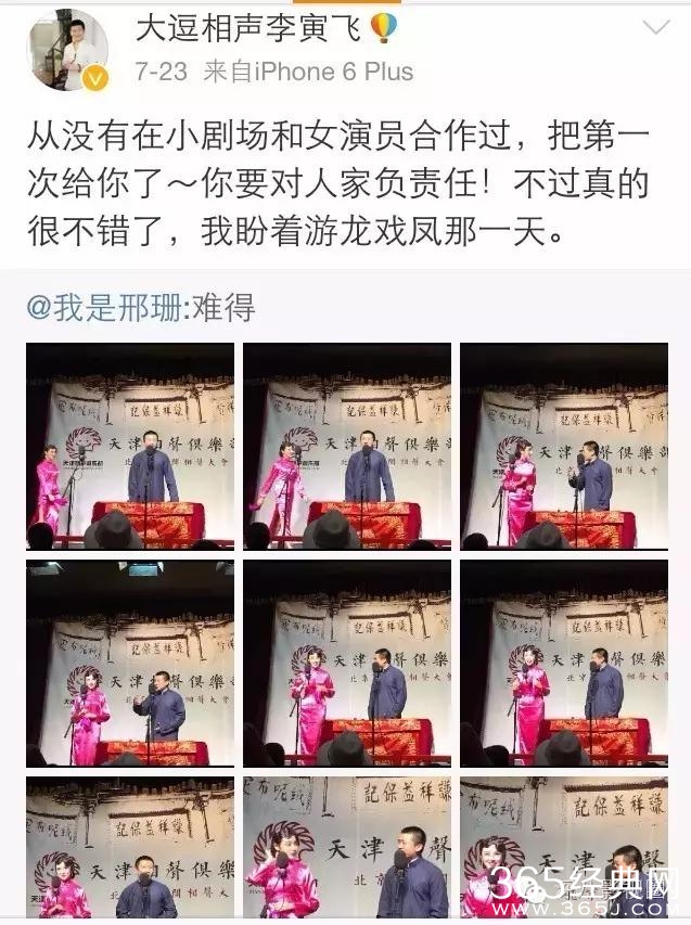 这枚以当小三为荣的奇女子,却获男友由衷欣赏,彻底震裂了我的三