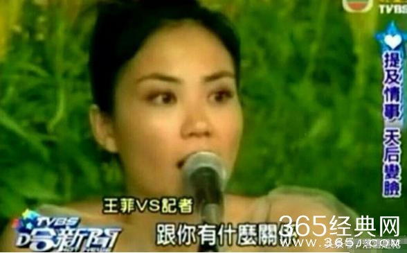 王菲能把记者气死的15句话