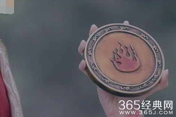 青云志玄火鉴是什么有什么作用