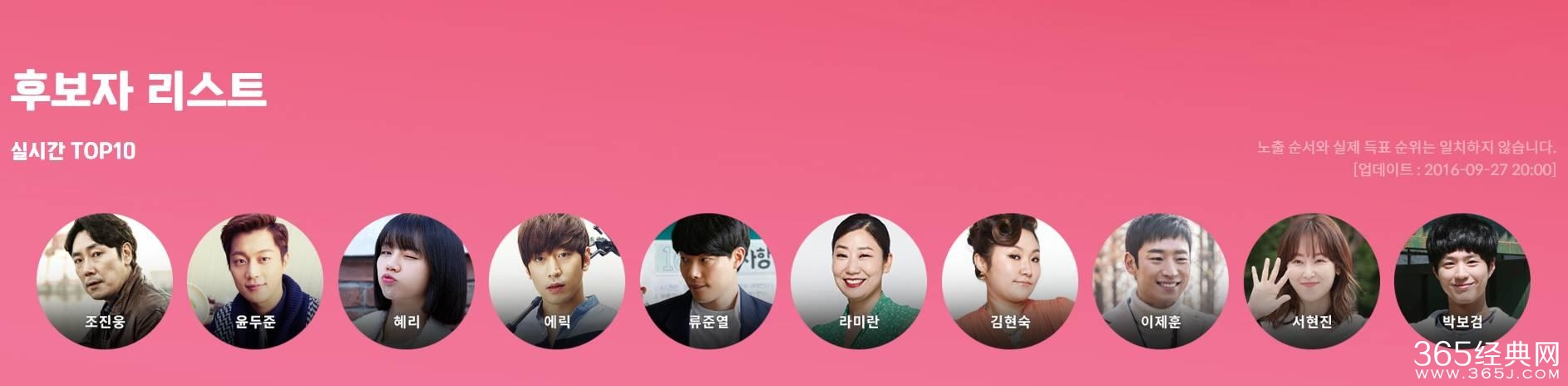 tvN十周年推出10部热门韩剧评选，有你最爱的么？