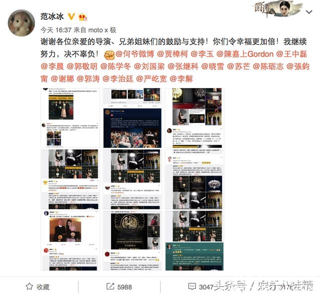 范冰冰西班牙获奖后语出惊人李晨登台尴尬 网友：冰冰你啥意思？