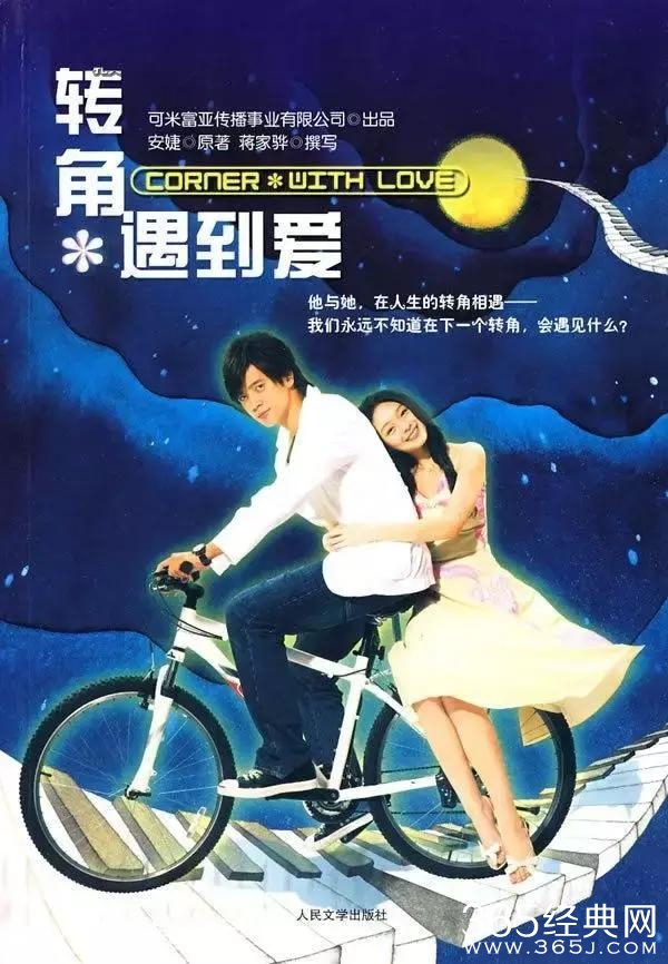 这100部经典电视剧，你看过几部？