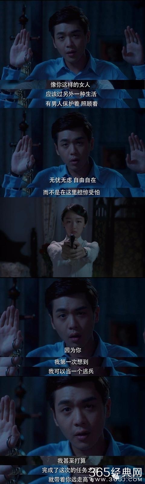 不辜负信仰，也成全爱情，张若昀让所有人记住唐山海的深情！